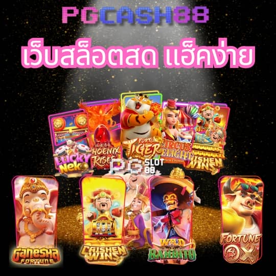 โปรฝาก1บาท